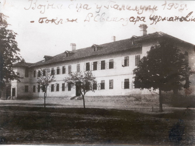 Касарна на Палилули у чијем је једном крилу била смештена Војна болница (фотографија снимљена 1909. године)